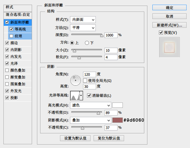 如何用PS做时钟