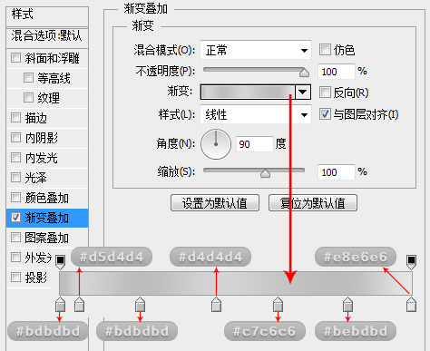 ps怎么绘制一个写实USB图标(8)