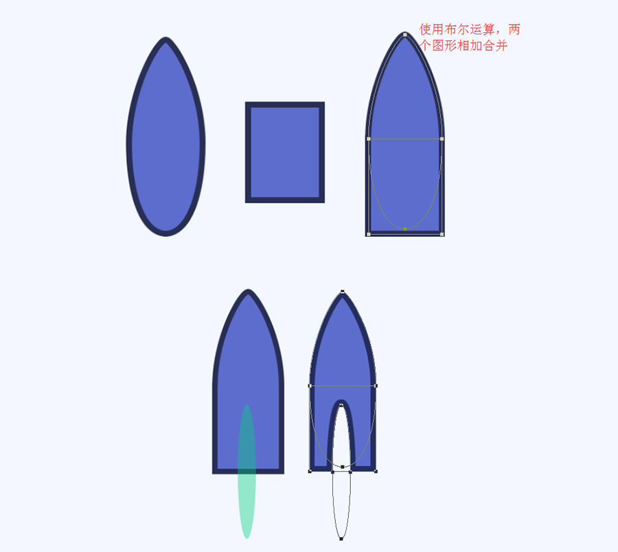 ps小火箭插画怎样制作(4)