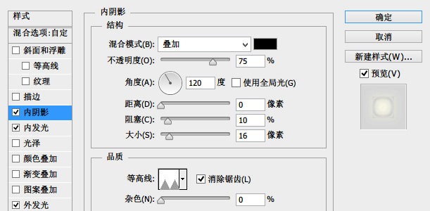 如何用PS做时钟(8)