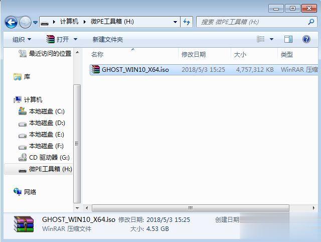 ThinkPad L580怎么装win10系统(1)