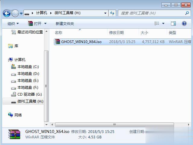 Acer TMX40-51-M-553G怎么装win10系统(1)