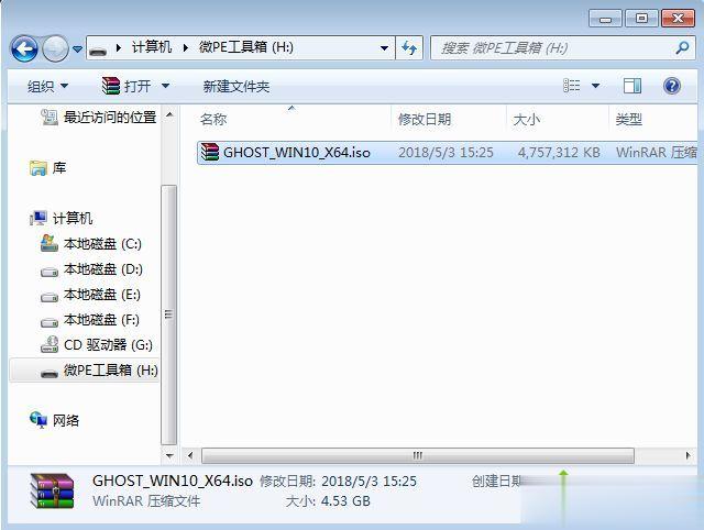ThinkPad P52 R00怎么装win10系统(1)