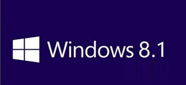 windows8.1和windows7哪个好(1)