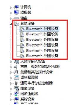 bluetooth外围设备找不到驱动程序怎么解决(2)
