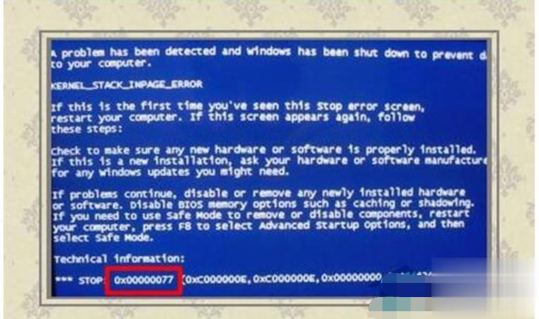 电脑蓝屏代码0x00000077解决方案(3)
