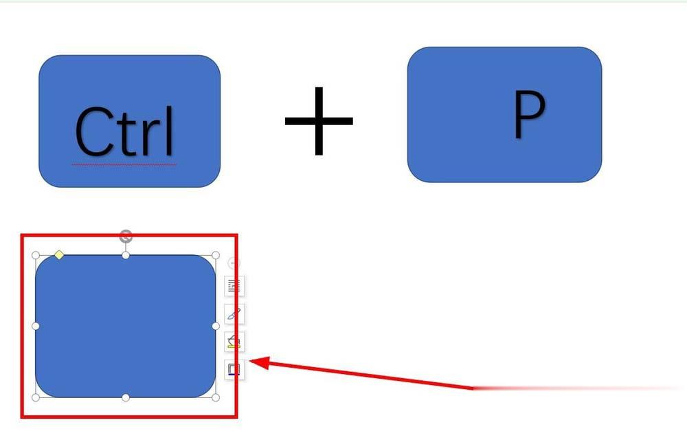 wps怎么设计键盘组合键效果图(4)