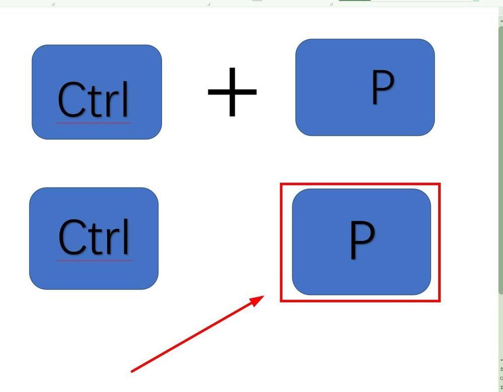 wps怎么设计键盘组合键效果图(7)