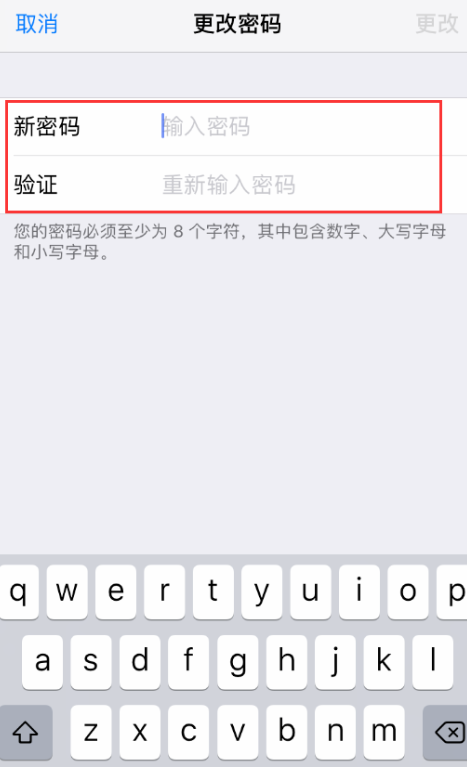 苹果id忘了密码怎么办(3)