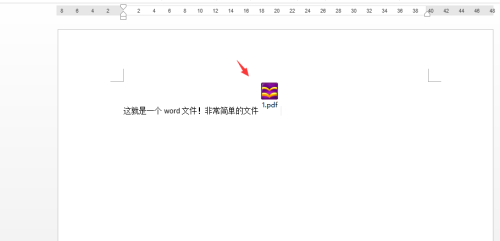 word怎么插入PDF文件(6)