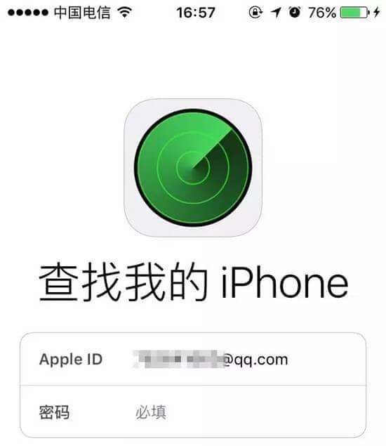 iphone忘记锁屏密码怎么办(4)