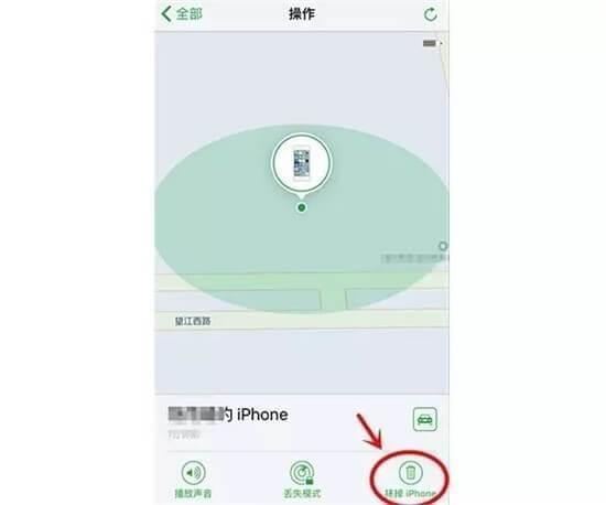 iphone忘记锁屏密码怎么办(6)