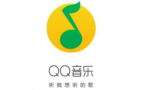 qq音乐下载排行榜
