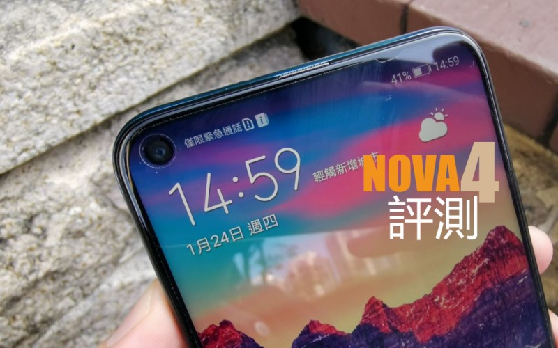 HUAWEI NOVA 4 评测：媲美旗舰手机的中高阶手机 - MobileMagazine