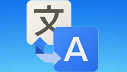 外语翻译app排行榜