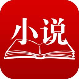免费阅读小说app哪个好