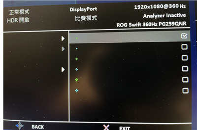 感受360Hz极致速度！华硕ROG SWIFT 360Hz PG259QN电竞显示器评测(45)