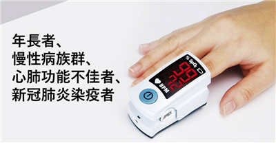 支援血氧浓度侦测功能智慧型手錶(手环)懒人包(7)