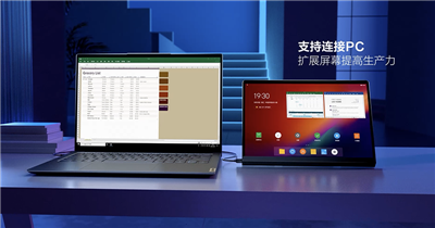 可当 Switch 外接萤幕的平板 Lenovo Yoga Pad Pro 正式登场(3)