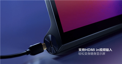 可当 Switch 外接萤幕的平板 Lenovo Yoga Pad Pro 正式登场(1)