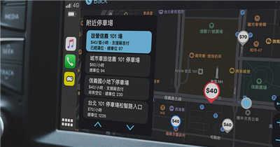 停车查找 App《车麻吉》抢先支援 Apple CarPlay 与 Android Auto 双车载系统(1)