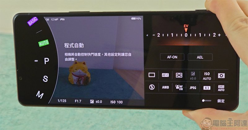 新旗舰机 Xperia 1 III 技术解析 首度于手机採用可动稜镜变焦结构(9)