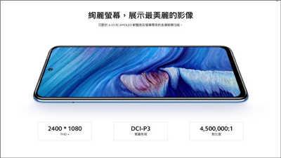 Redmi Note 10 5G 、 Note 10S 极致性价比双机在台发表(8)