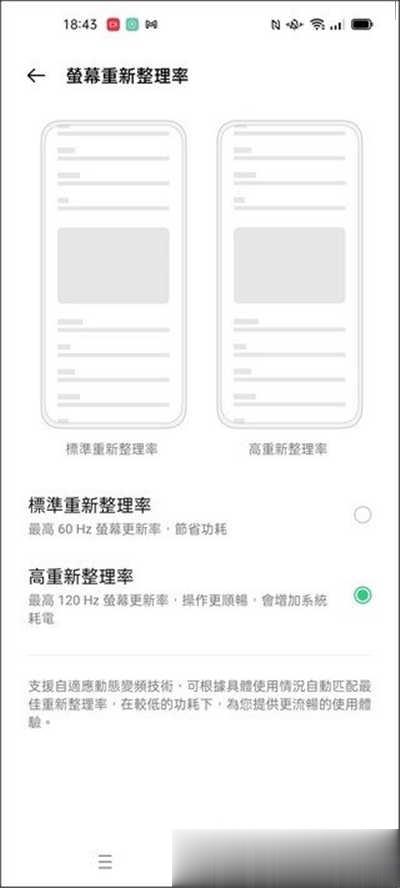 OPPO Find X3 Pro 开箱 全球首款10亿色照相、显微镜头顶级旗舰机(3)