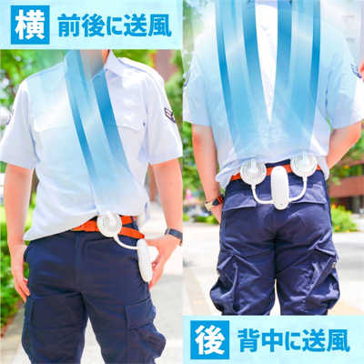 日本 Thanko 推出腰扣式风扇 直接将凉风吹送到衣服里(1)