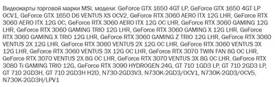 MSI 微星正在準备 GeForce RTX 3090 Hydrogen 水冷显卡(1)