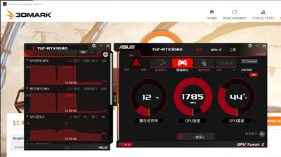 ASUS TUF RTX3080 O10G GAMING 超频版显示卡开箱(30)