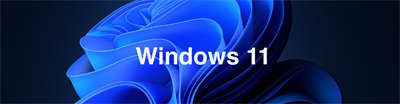 大多数现代PC执行Windows 11都没有问题