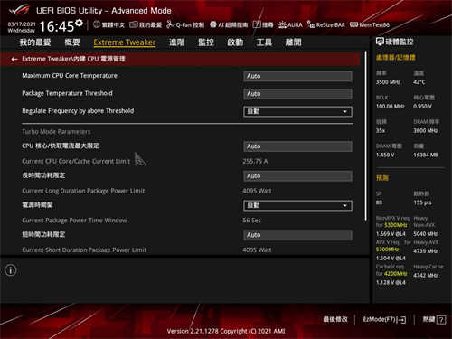ASUS ROG Maximus XIII Hero(M13H)主机板开箱测试/Z590晶片组搭载(53)