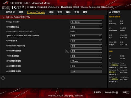 ASUS ROG Maximus XIII Hero(M13H)主机板开箱测试/Z590晶片组搭载(54)