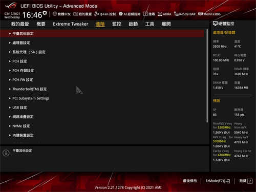 ASUS ROG Maximus XIII Hero(M13H)主机板开箱测试/Z590晶片组搭载(56)