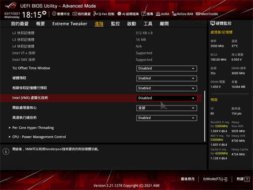 ASUS ROG Maximus XIII Hero(M13H)主机板开箱测试/Z590晶片组搭载(57)