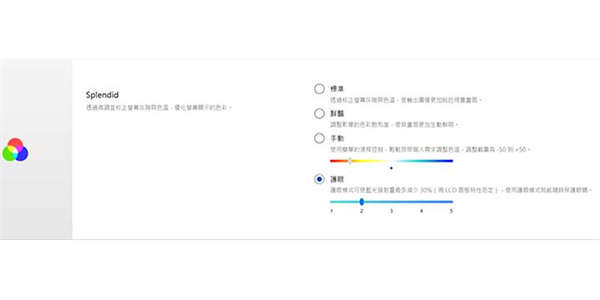 护眼神器！ASUS OLED笔电抗蓝光杜绝恶视力(2)