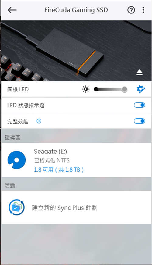 Seagate FireCuda Gaming SSD 高速 NVMe 可携式固态硬碟 外接 20Gbps, USB 3.2 Gen 2x2(11)
