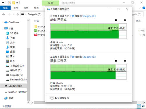 Seagate FireCuda Gaming SSD 高速 NVMe 可携式固态硬碟 外接 20Gbps, USB 3.2 Gen 2x2(21)