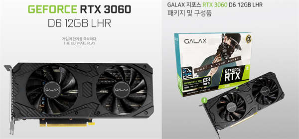 GALAX在韩国推出採用GA106-302的GeForce RTX 3060 LHR显示卡