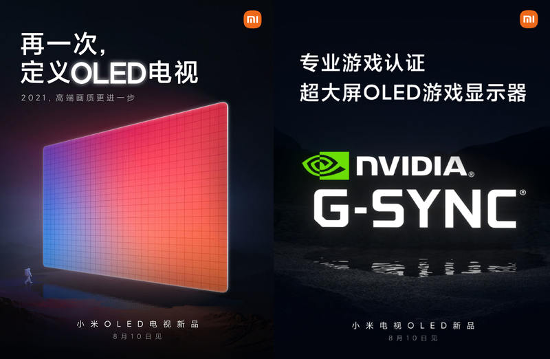 小米準备推出配备NVIDIA G-Sync的小米OLED电视