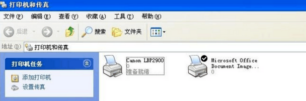 佳能2900打印机驱动安装步骤(2)