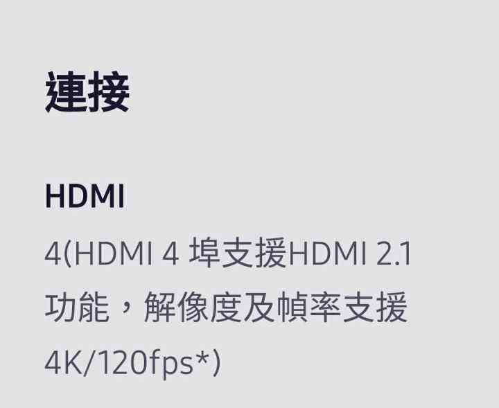 hdmi2.0支持2k144hz吗