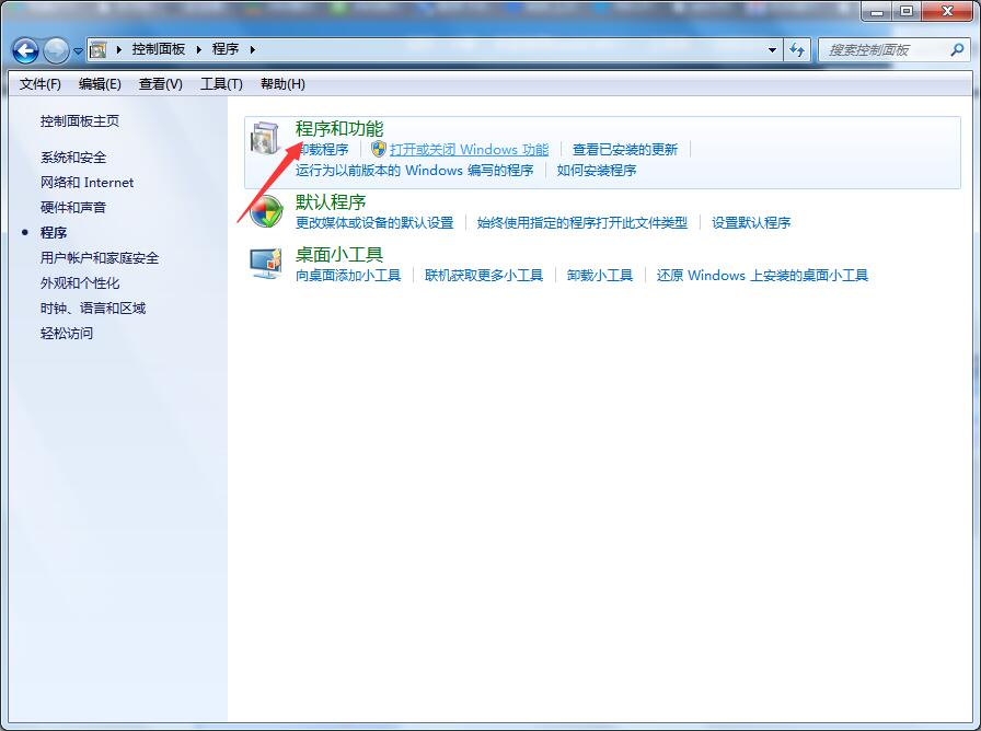 怎么卸载win7ie浏览器