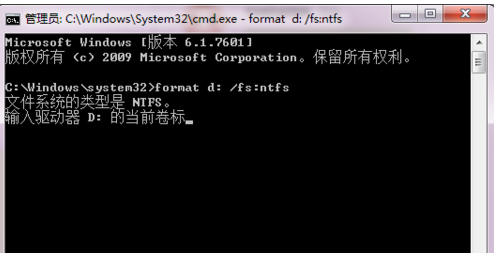 windows无法完成格式化U盘(3)