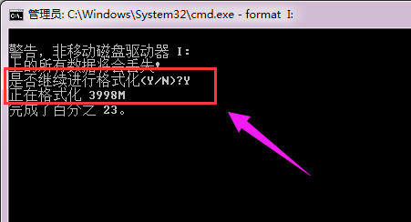windows无法完成格式化U盘(5)
