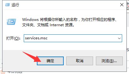 windows10系统自动更新怎么关闭(3)