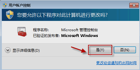 无法启动windows安全中心服务怎么办(1)