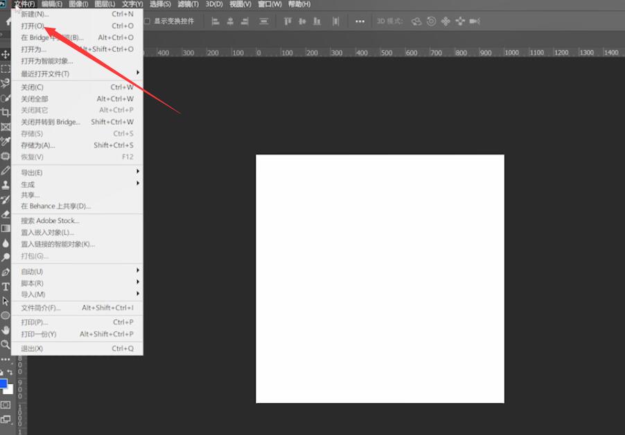 ps怎么制作gif图片(3)