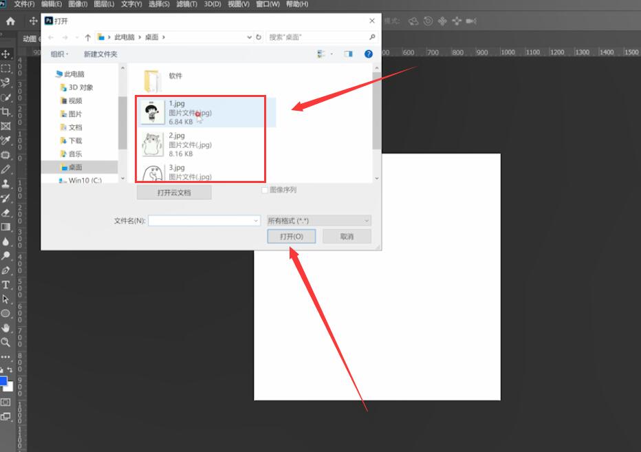ps怎么制作gif图片(4)